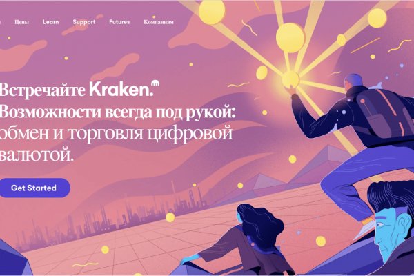 Кракен shop