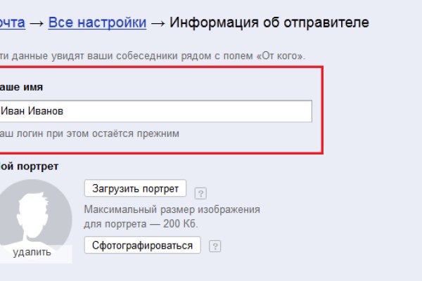 Кракен зеркало сайта