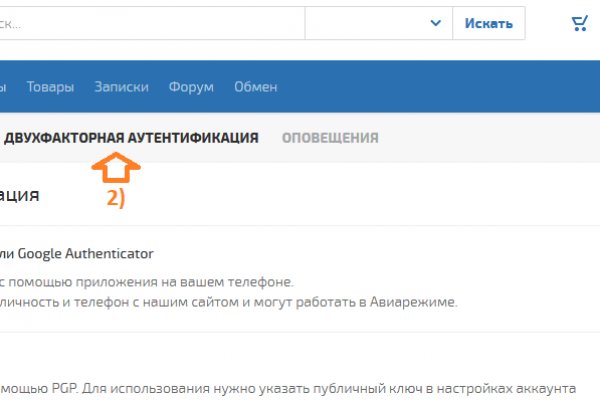 Кракен маркетплейс krk store com
