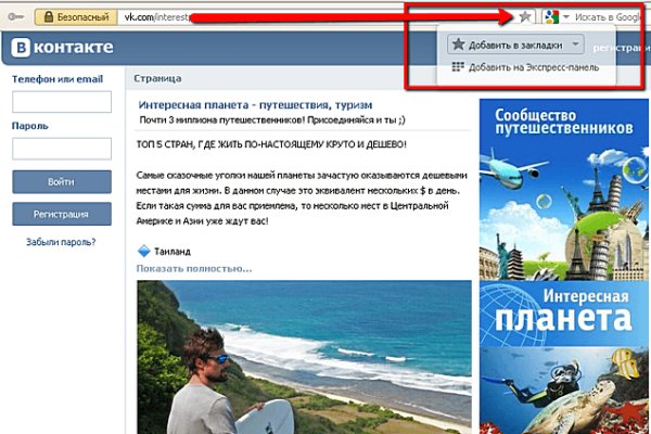 Сайты где купить наркотики