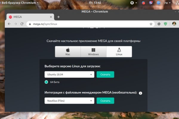 Войти на кракен