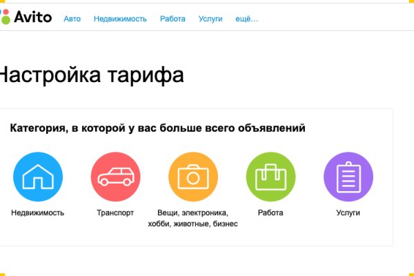 Kraken что это за сайт