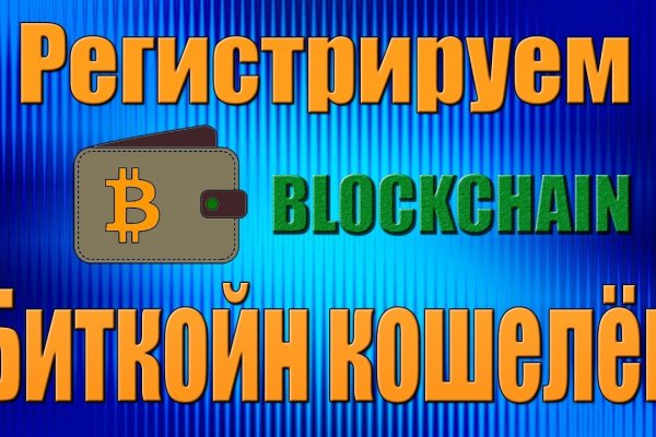 Взломали аккаунт кракен
