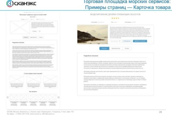 Сайт кракен зайти