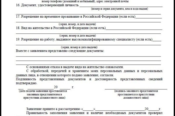 Ссылки кракен телеграф