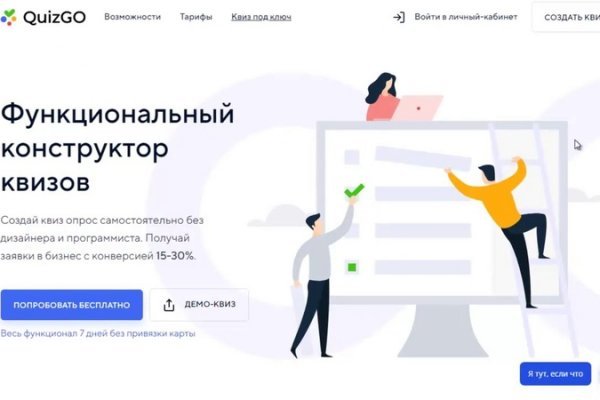 Кракен маркет даркнет только через стор