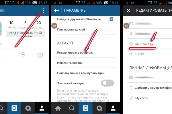 Кракен шоп зеркало