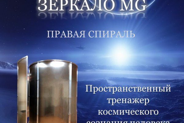 Kraken 4 ссылка