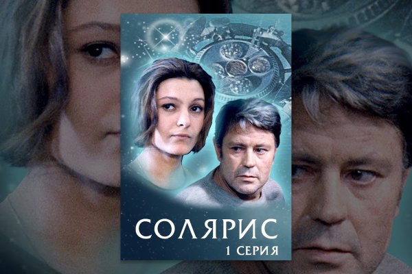 Даркнет зеркало