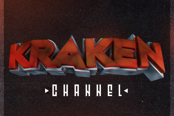 Kraken ссылка kraken clear com