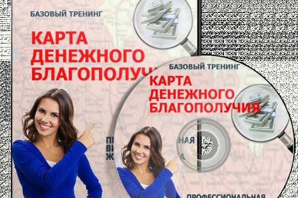 Кракен адрес тор