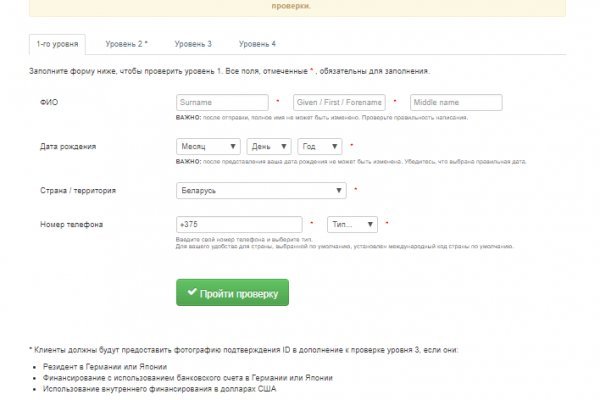 Кракен зеркало на сегодня