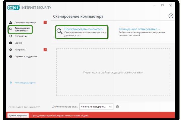 Почему кракен перестал работать