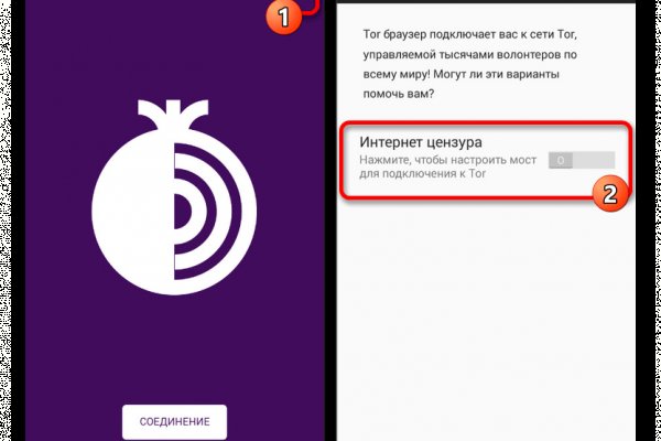 Ссылка в магазин на кракен