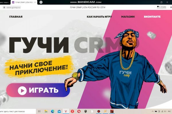 Аналог hydra