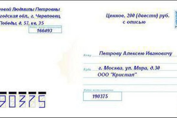 Браузер для кракен