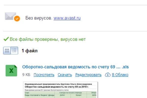Кракен зеркало 2025