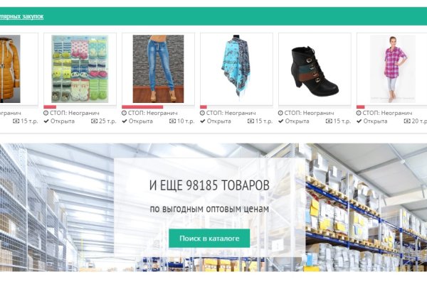 Кракен продажа наркотиков