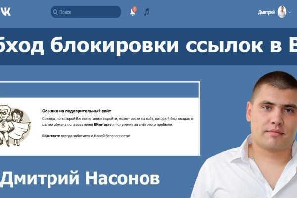 Кракен браузер
