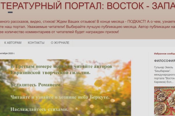 Кракен бошки