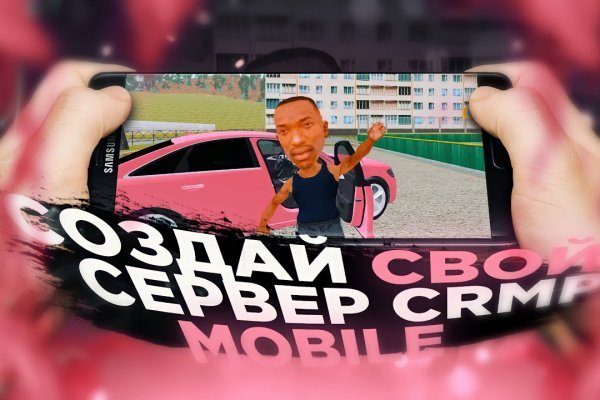 Кракен 20 at