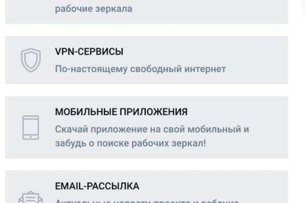 Доступ к kraken через vpn