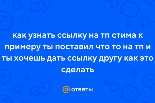 Кракен маркет плейс