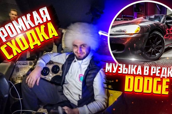 Kraken настоящая ссылка