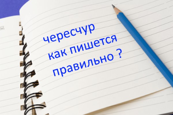 Ссылки мега кракен