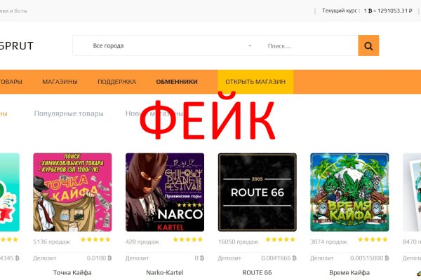 Кракен маркет это