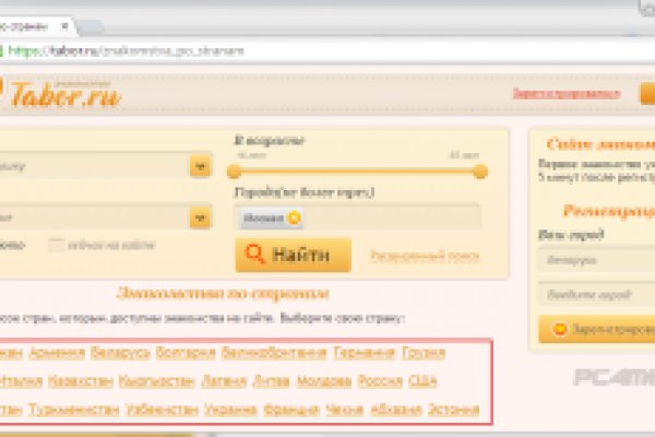 Kraken даркнет рынок
