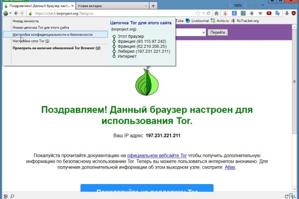 Что за кракен маркет