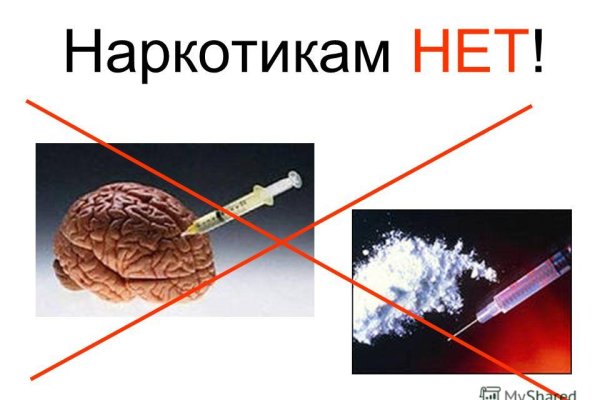 Зеркало на кракен
