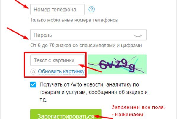 Kraken что это за магазин