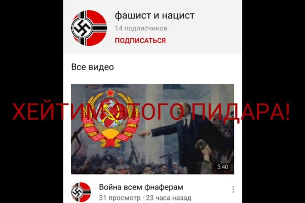 Кракен ссылка тор браузер