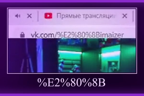 Ссылки мега кракен