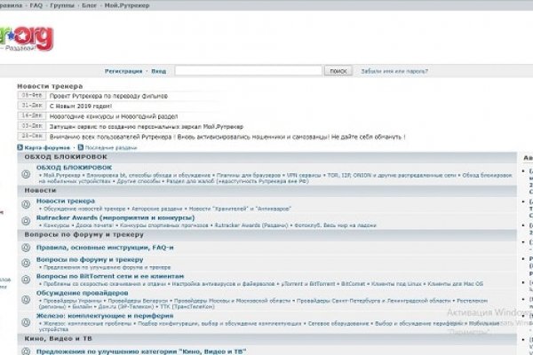 Кракен даркнет тг