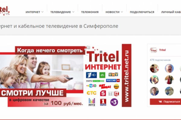 Кракен маркетплейс вход