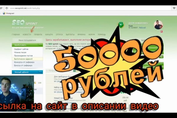 Кракен какой сайт