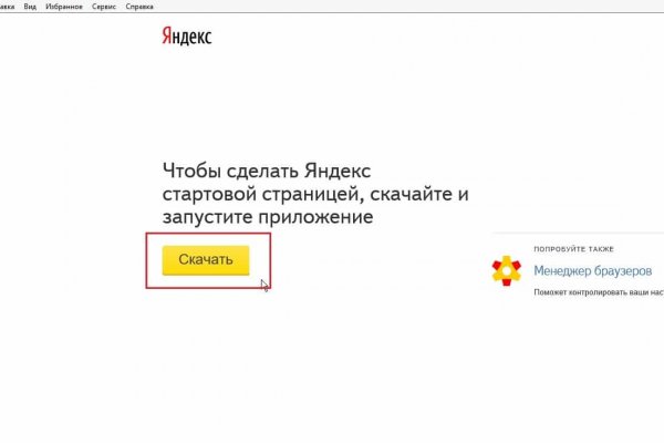 Кракен площадка зеркало