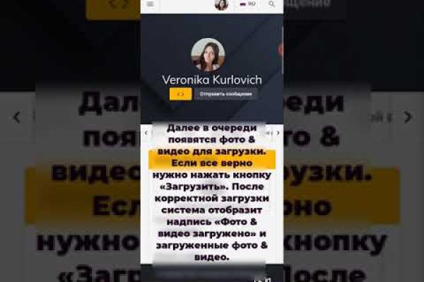 Кракен это современный даркнет маркетплейс