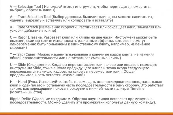 Kraken зеркала kr2web in