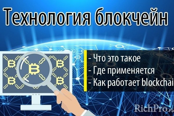 Скрытый интернет как войти