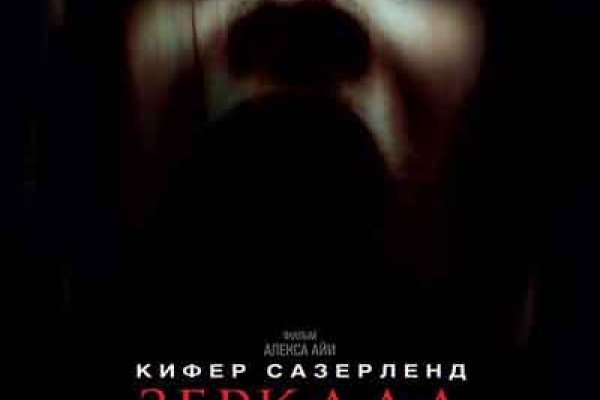 Площадки в даркнете
