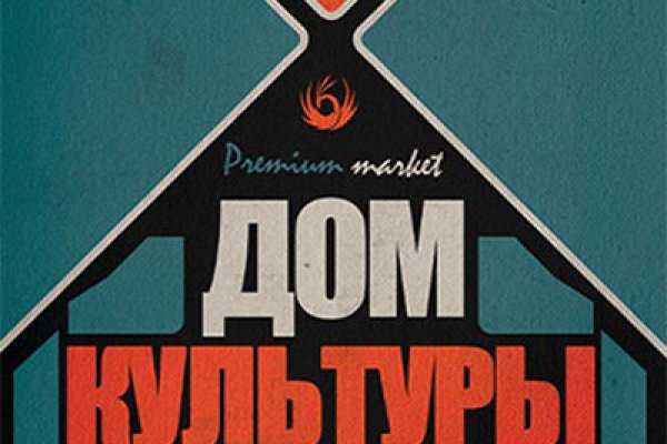 Ссылка кракен не работает