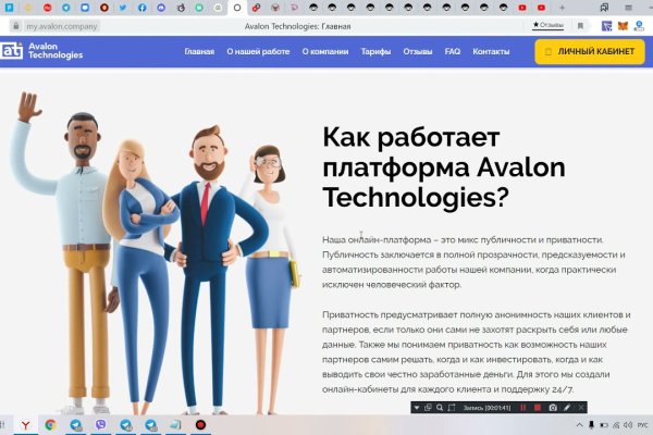 Как зайти на кракен браузеры