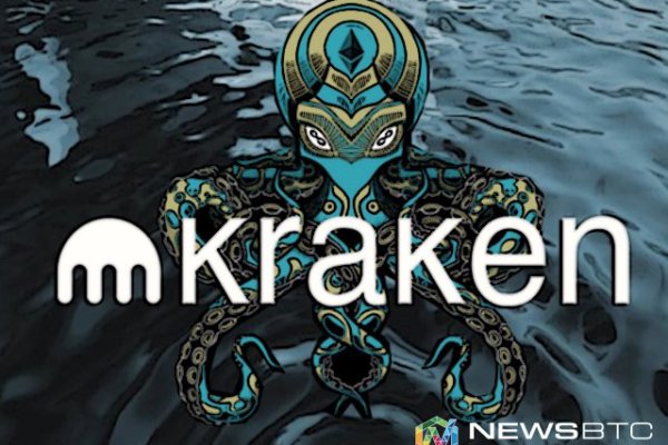 Kraken даркнет gigageek ru