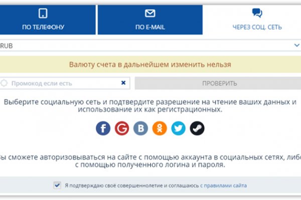 Как попасть на кракен