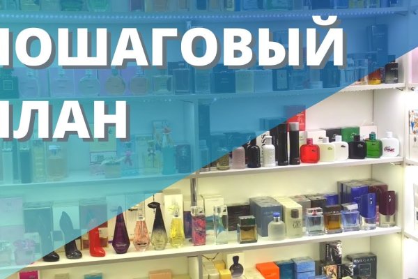 Где купить наркотиков