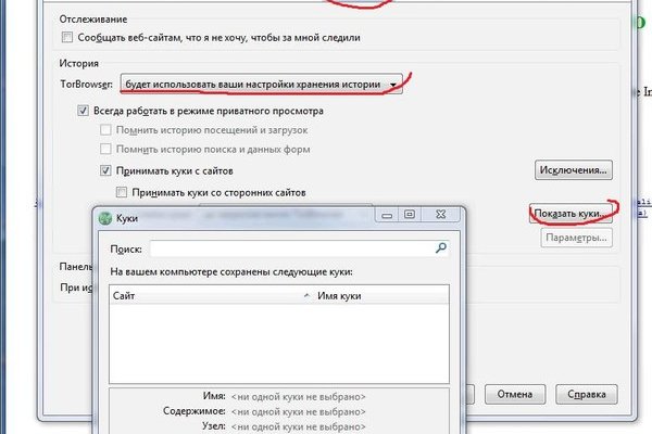 Рабочая ссылка на кракен